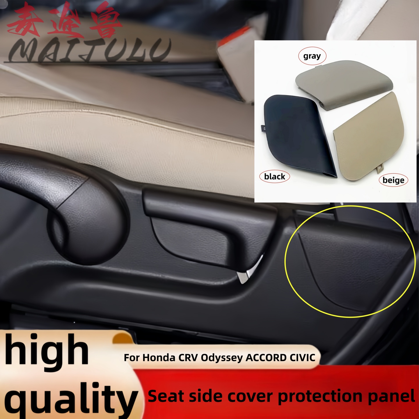 Interior Design Handbook - Für Honda CRV 2012-2018 Odyssey ACCORD