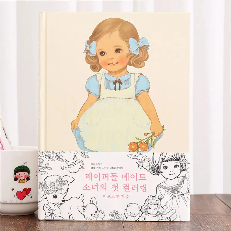Interior Design Handbook - Koreanisches Afrocat süßes Mädchen Malbuch für
