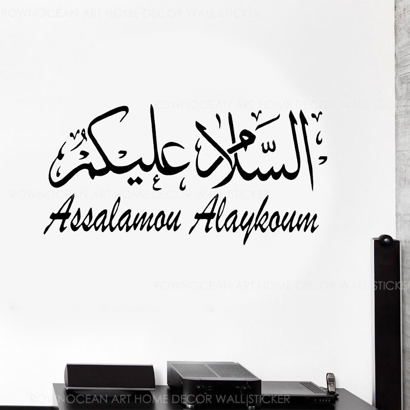 Arabische muslimische islamisc – Interior Design Layout Bewertung und Preis