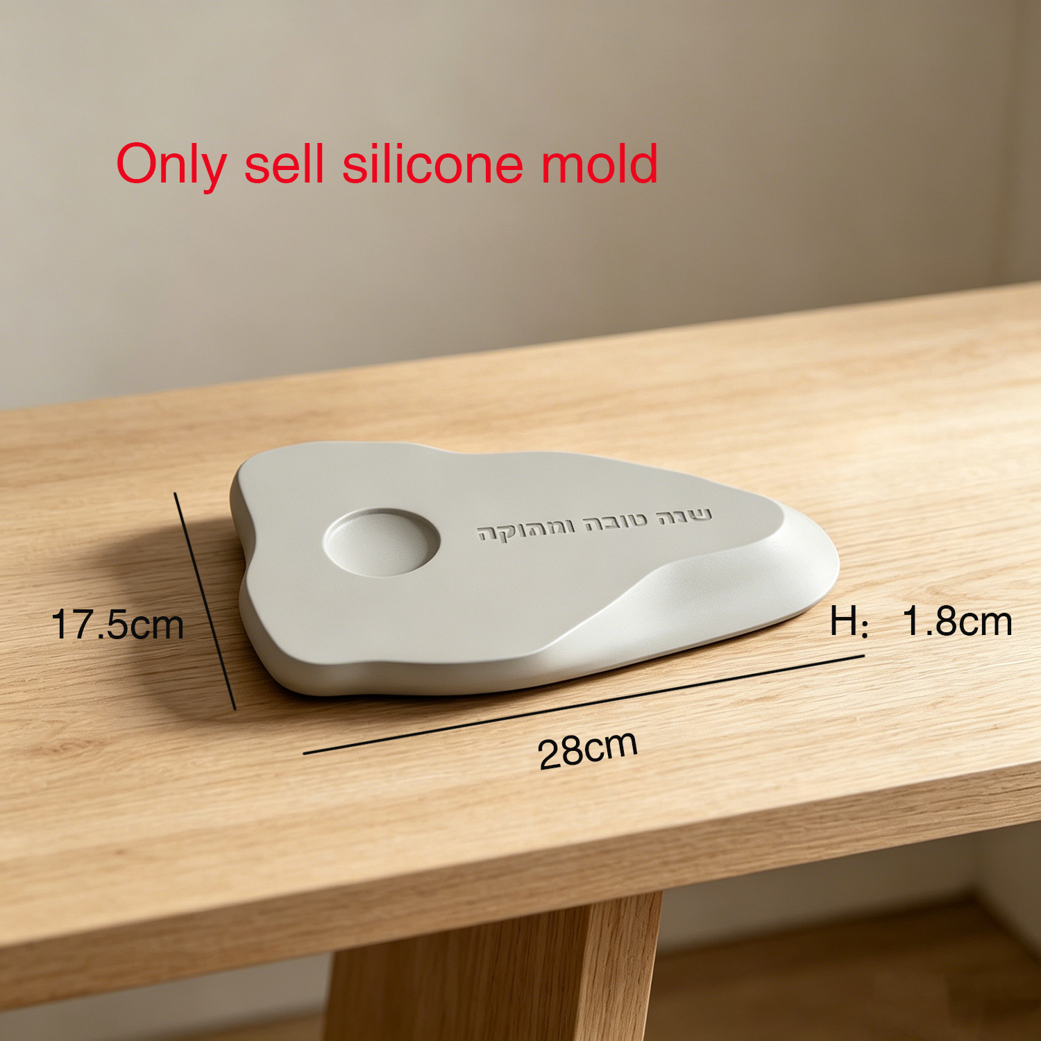 Silikonform für jüdische Rosh  – Travertine Tray Oval Bewertung und Preis