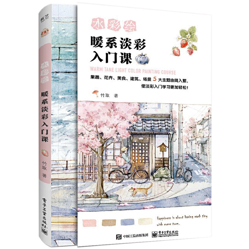 Kursbuch zum Malen in warmen T – Interior Design Handbook Bewertung und Preis