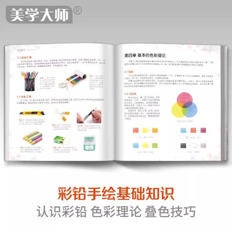 Farb stift Landschaft Zeichen  – Interior Design Handbook Bewertung und Preis